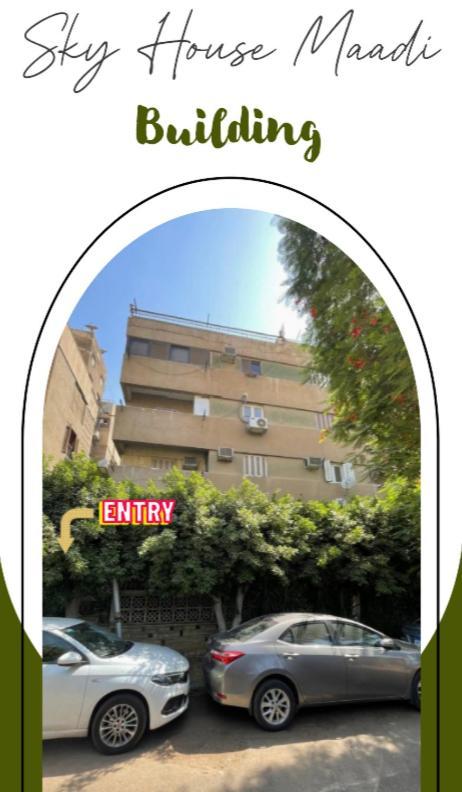 Sky House Maadi - Entire * Cairo